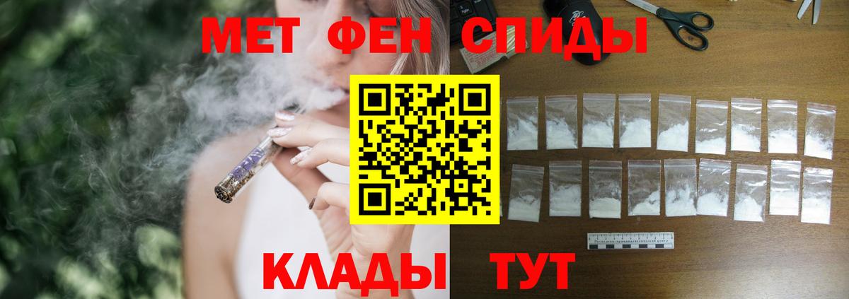 АМФЕТАМИН  darknet формула  Амфетамин  АМФ Розовый  Тара  Вход с VPN 