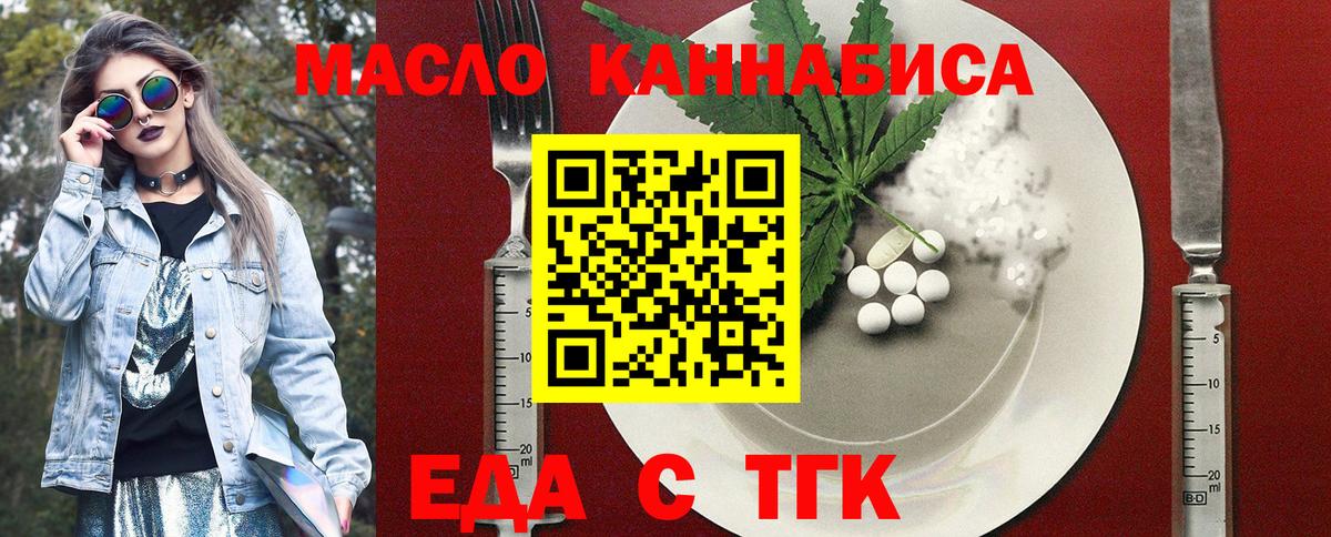 МЕФ   Экстази  МЕТАМФЕТАМИН  Вход с VPN  Тара  Конопля 