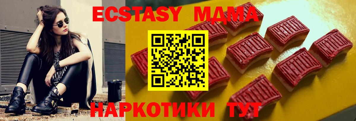 Ecstasy бентли  Вход с VPN  Экстази диски  Тара 