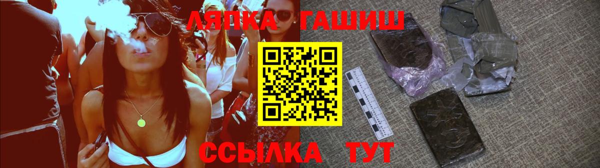 ГАШИШ VHQ Тара