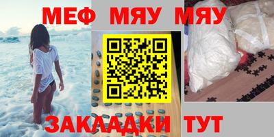 спайс Обь