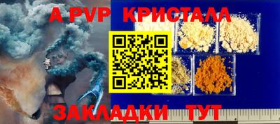 скорость mdpv Новодвинск