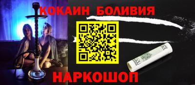 spice Новозыбков