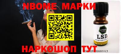 spice Новозыбков