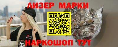 герыч Обнинск