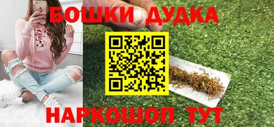 первитин Новокубанск