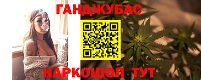 спайс Обь