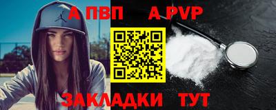 спайс Обь