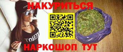 первитин Новокубанск