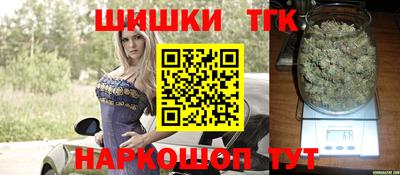 спайс Обь