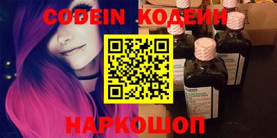 спайс Обь