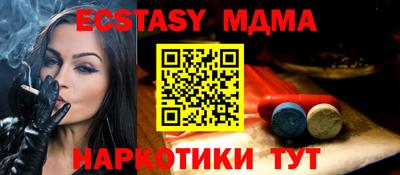 первитин Новокубанск