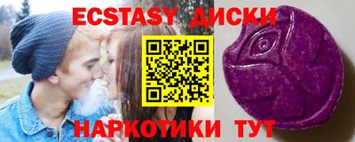 экстази Нягань