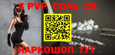 spice Новозыбков