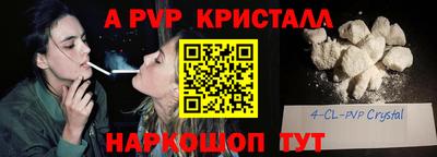 скорость mdpv Новодвинск