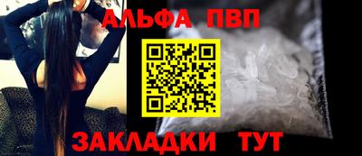 первитин Новокубанск