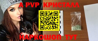 первитин Новокубанск