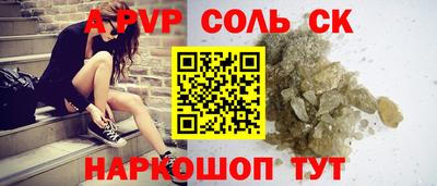 первитин Новокубанск