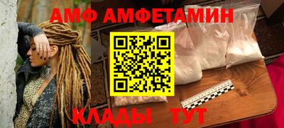 spice Новозыбков