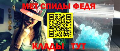 герыч Обнинск