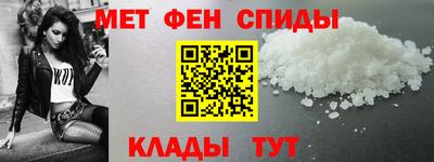 спайс Обь