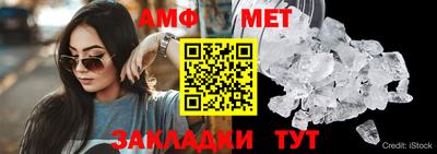 спайс Обь