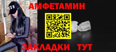 спайс Обь