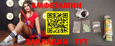 первитин Новокубанск