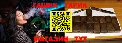 герыч Обнинск