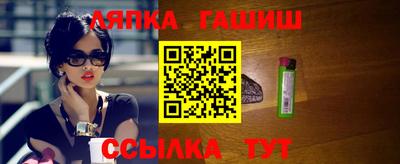 spice Новозыбков