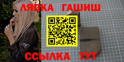 первитин Новокубанск