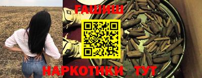 герыч Обнинск
