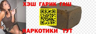 герыч Обнинск
