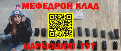 скорость mdpv Новодвинск