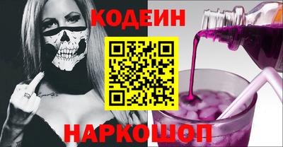 spice Новозыбков