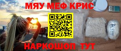 spice Новозыбков