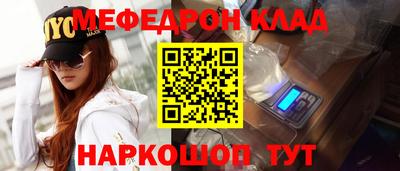 spice Новозыбков