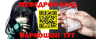 спайс Обь