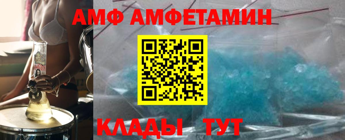 Первитин Декстрометамфетамин 99.9%  Первитин Декстрометамфетамин 99.9%  Вход с VPN  Тара 