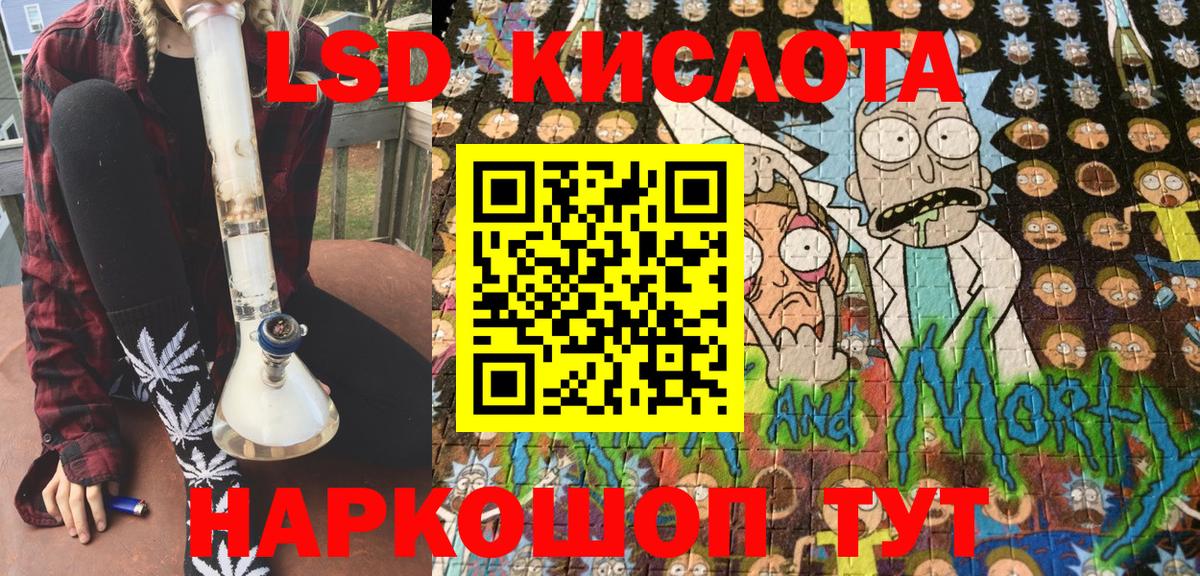 Марки N-bome 1500мкг Тара