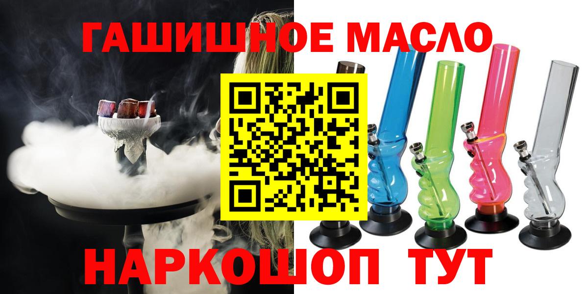 Тара  ТГК вейп с тгк  Вход с VPN 