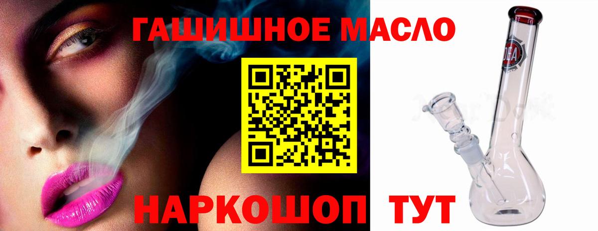 Дистиллят ТГК Wax Тара