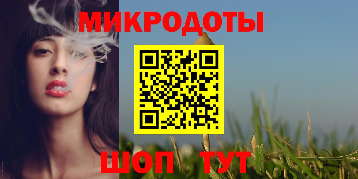 Галлюциногенные грибы мухоморы Тара